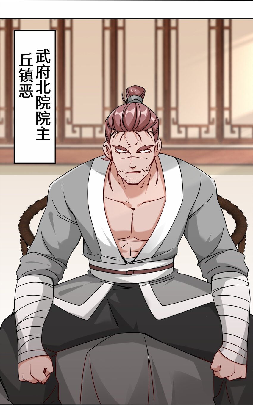51-破局机会33