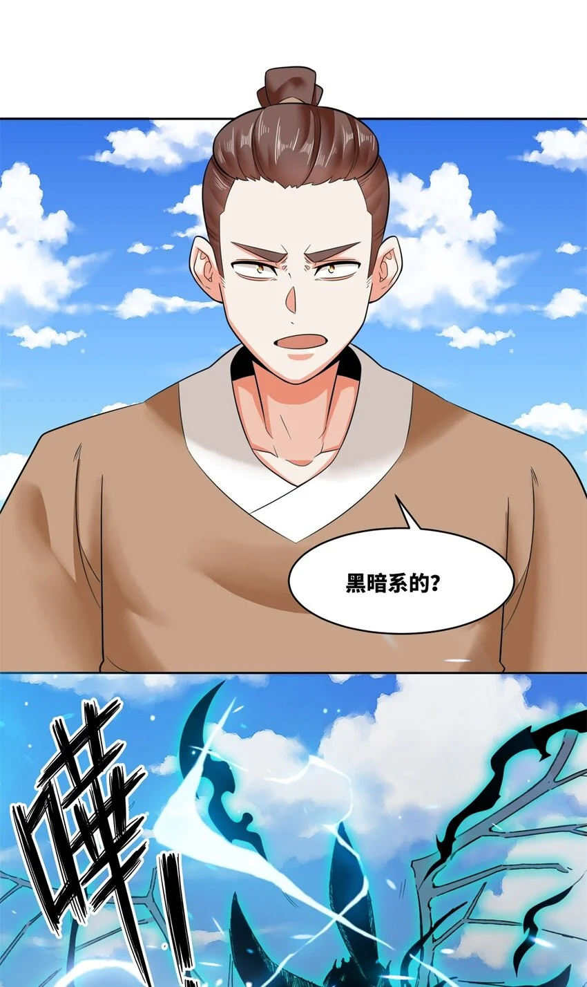147 武意魂光30