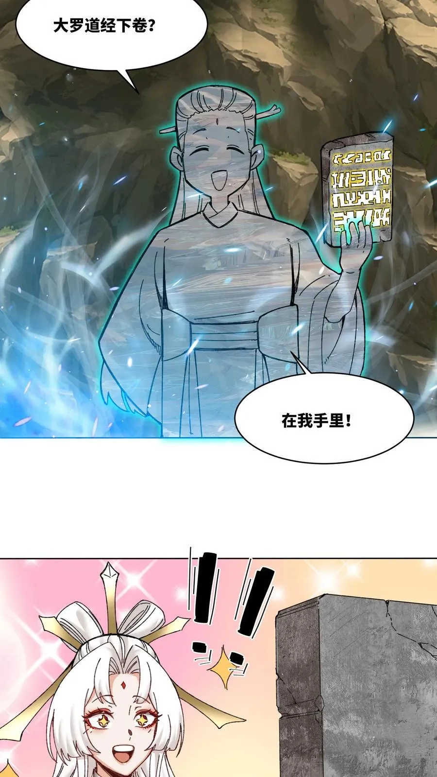 第176话13