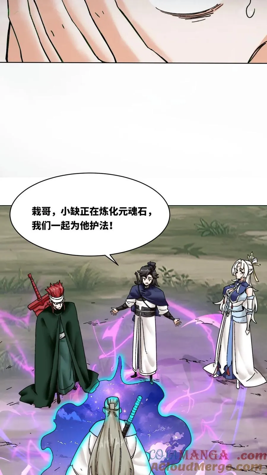 第183话24
