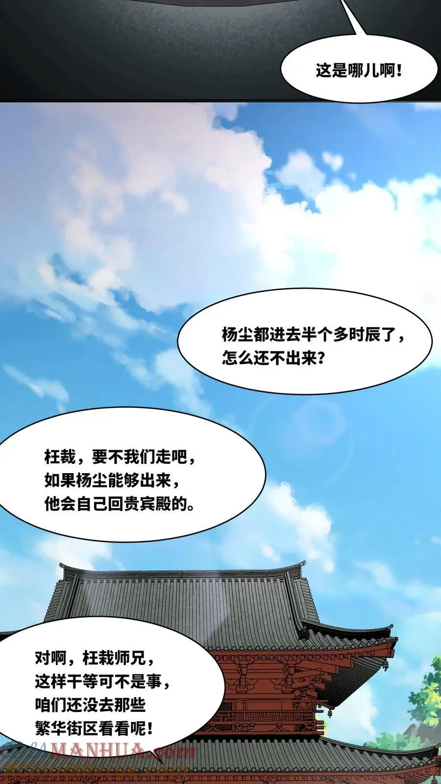 第162话18