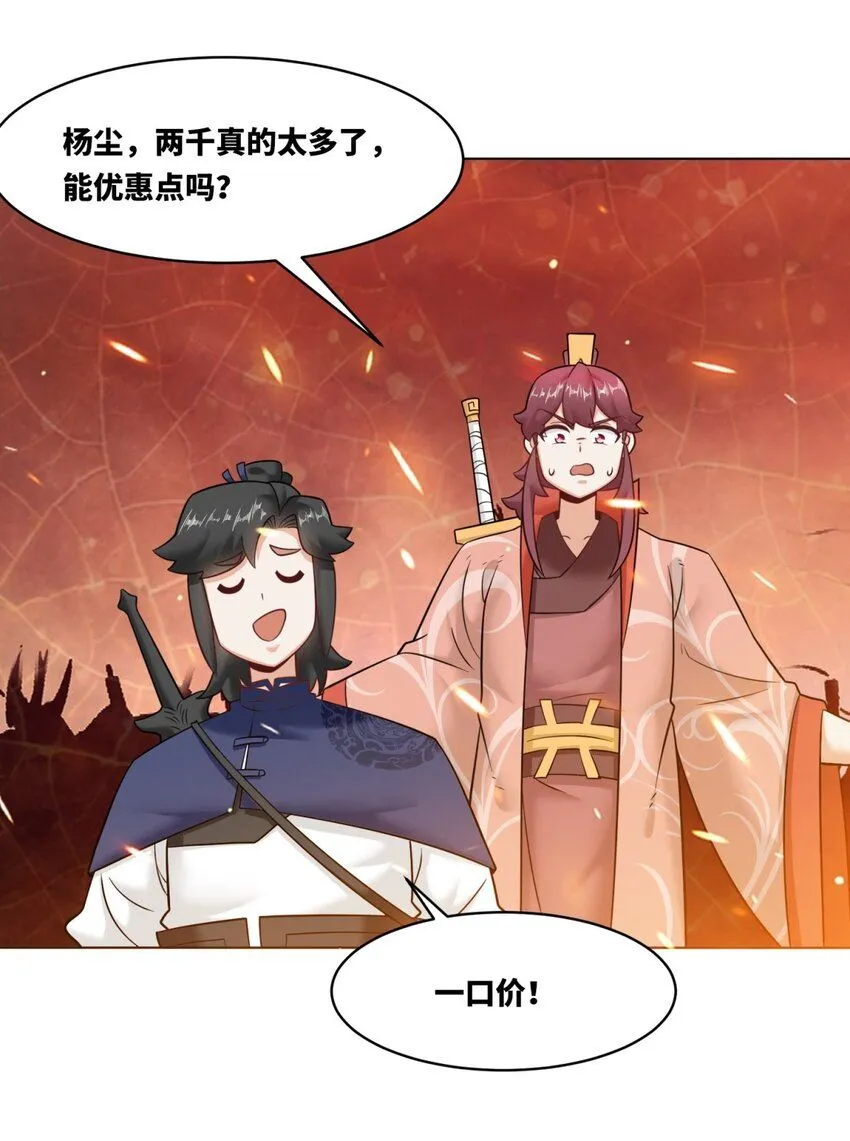134 全新武意18