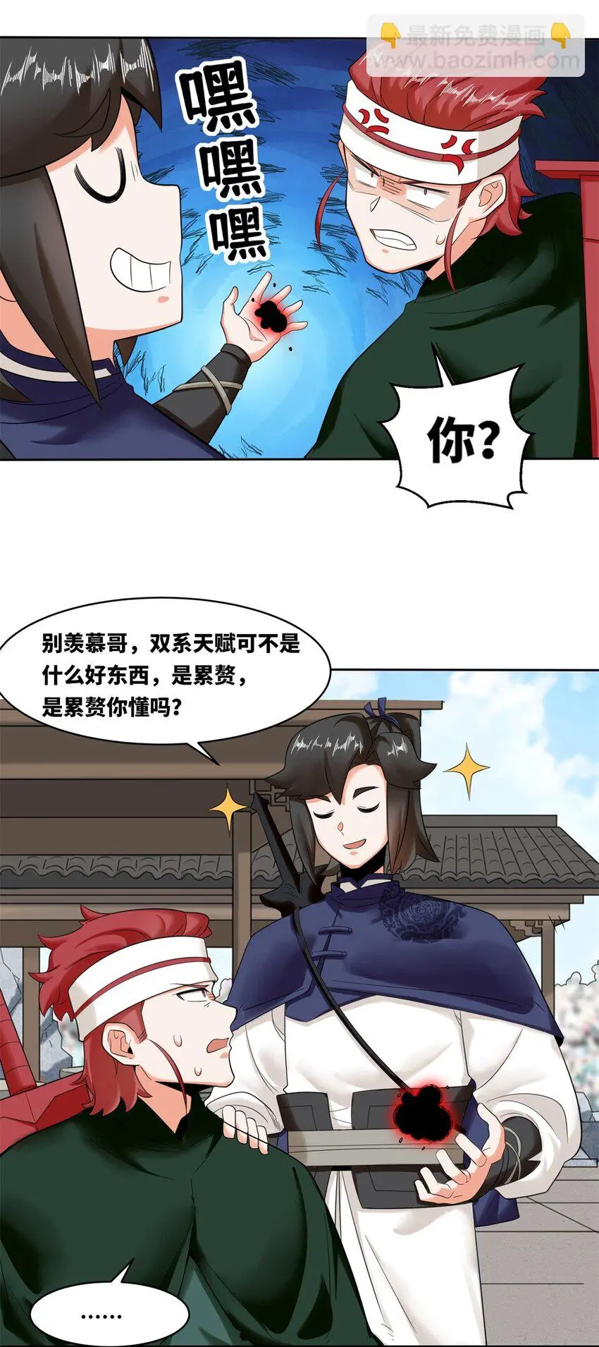 145 三系武赋41
