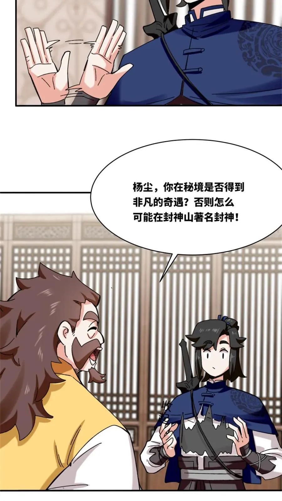 第187话34