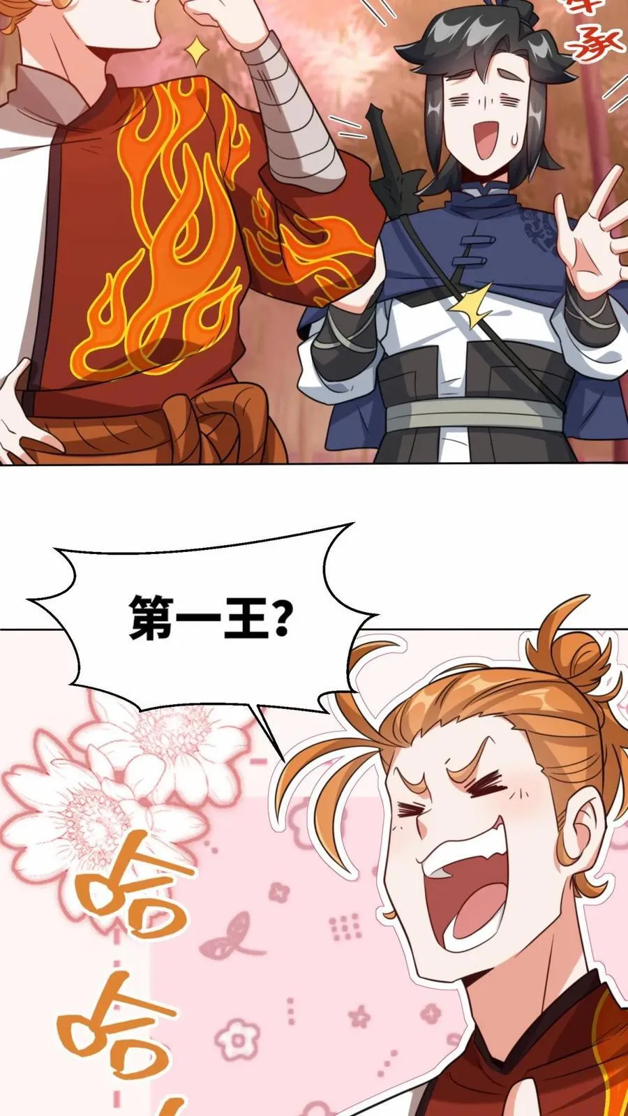 第191话9