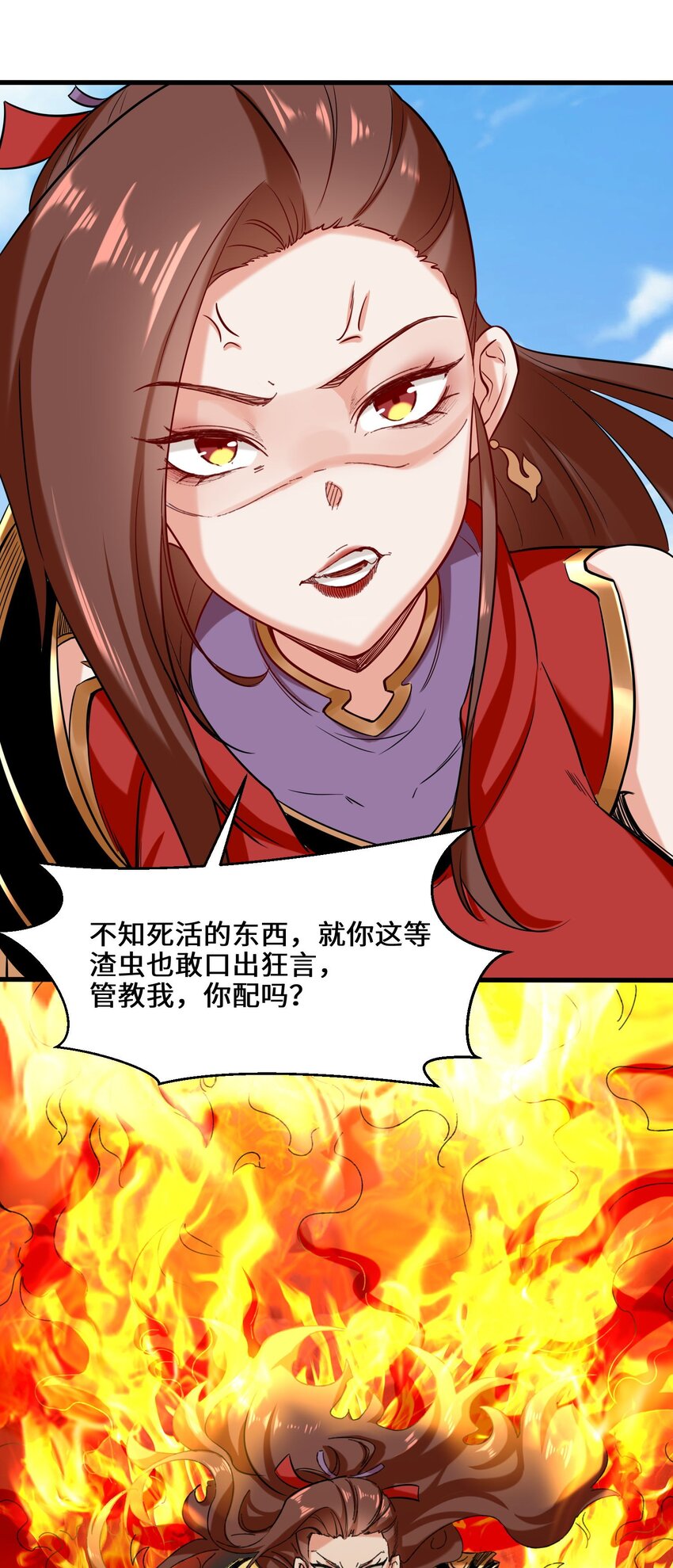 65-鸾凤王族36