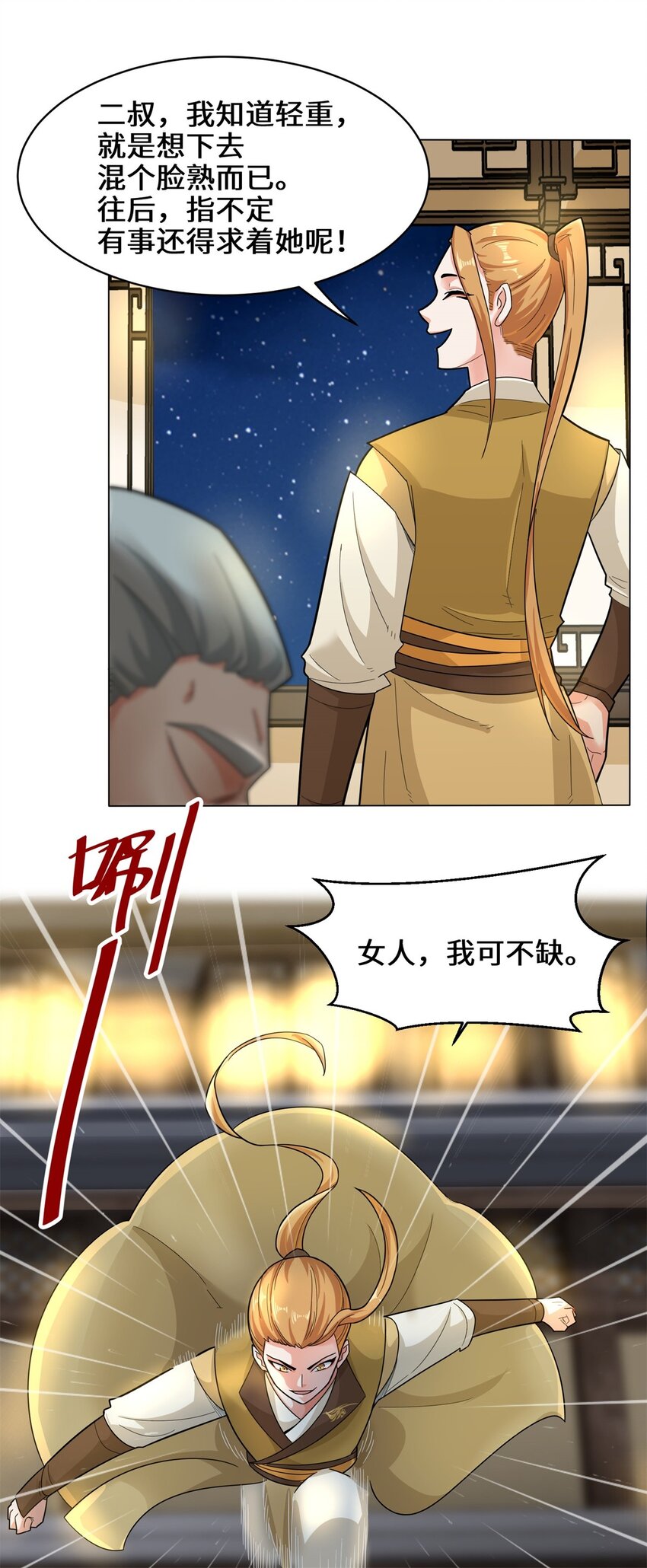 35-分别10