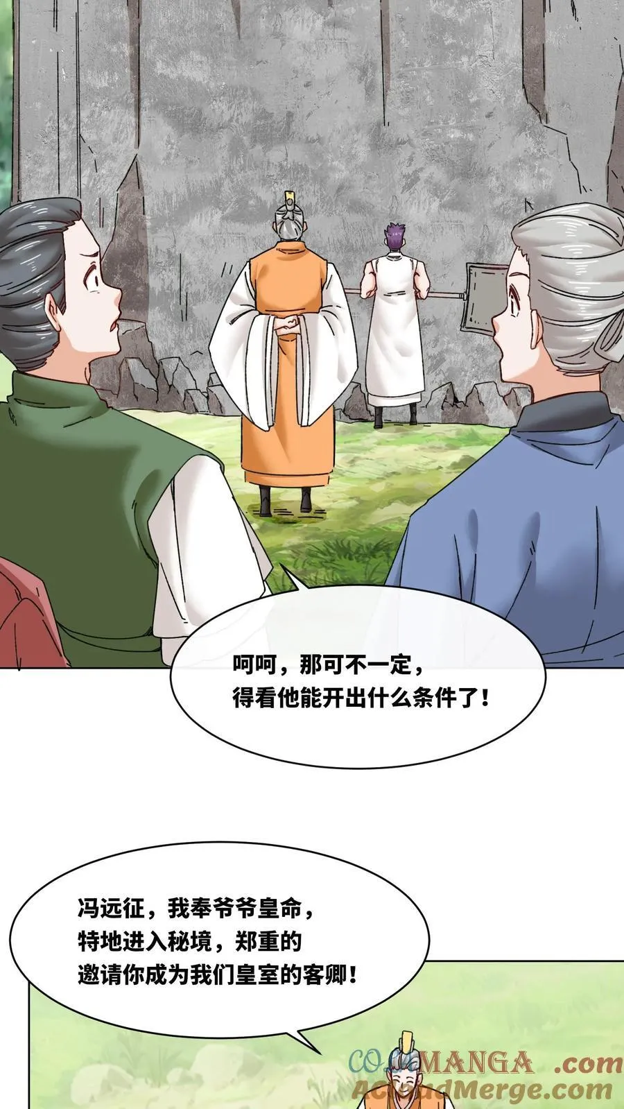 第180话4