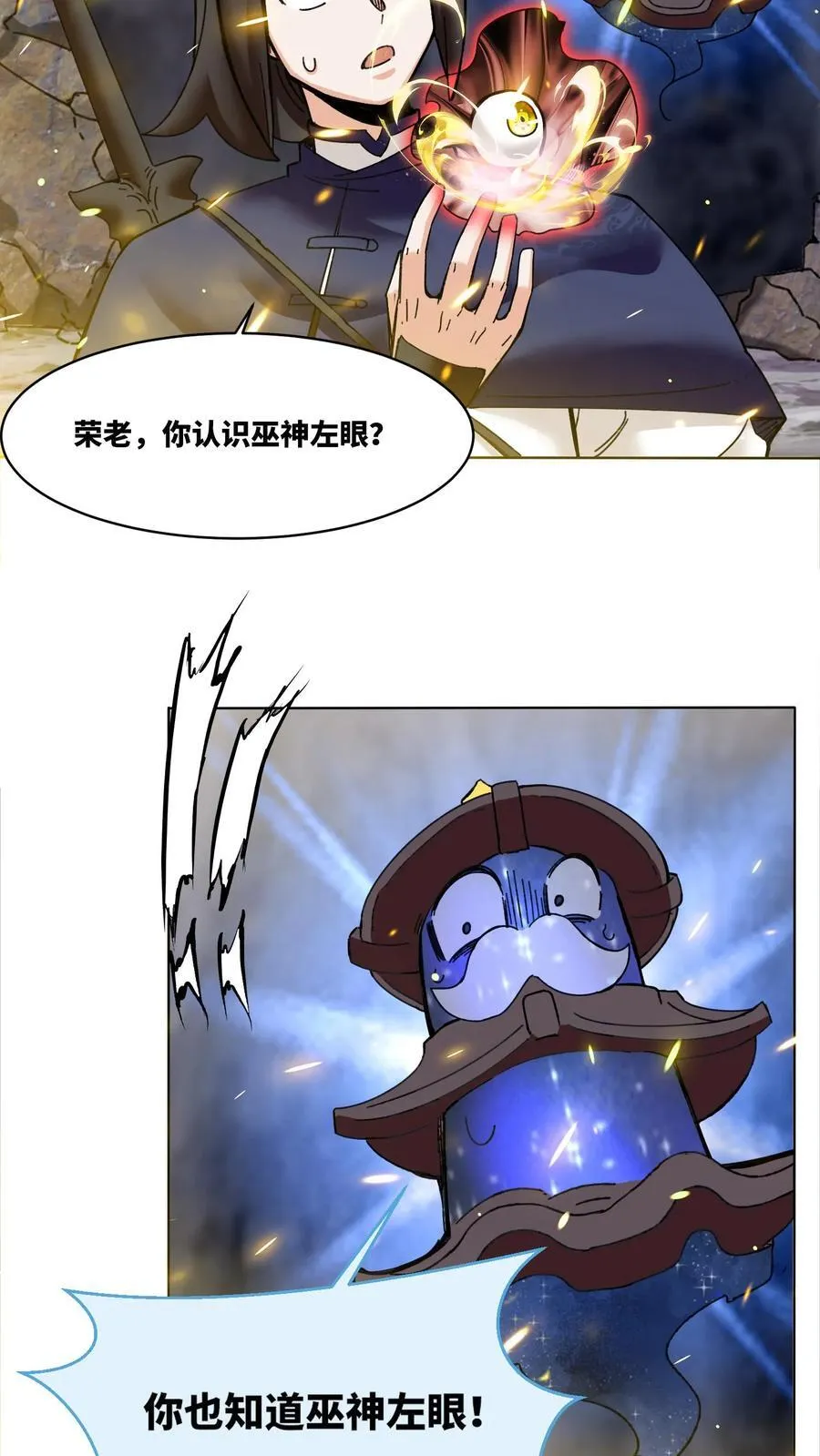 第188话3