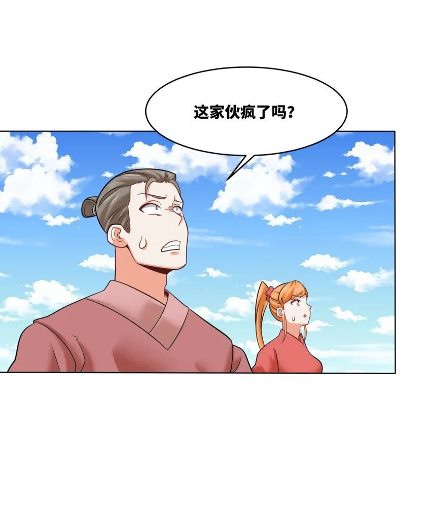 137 左秋瑶26