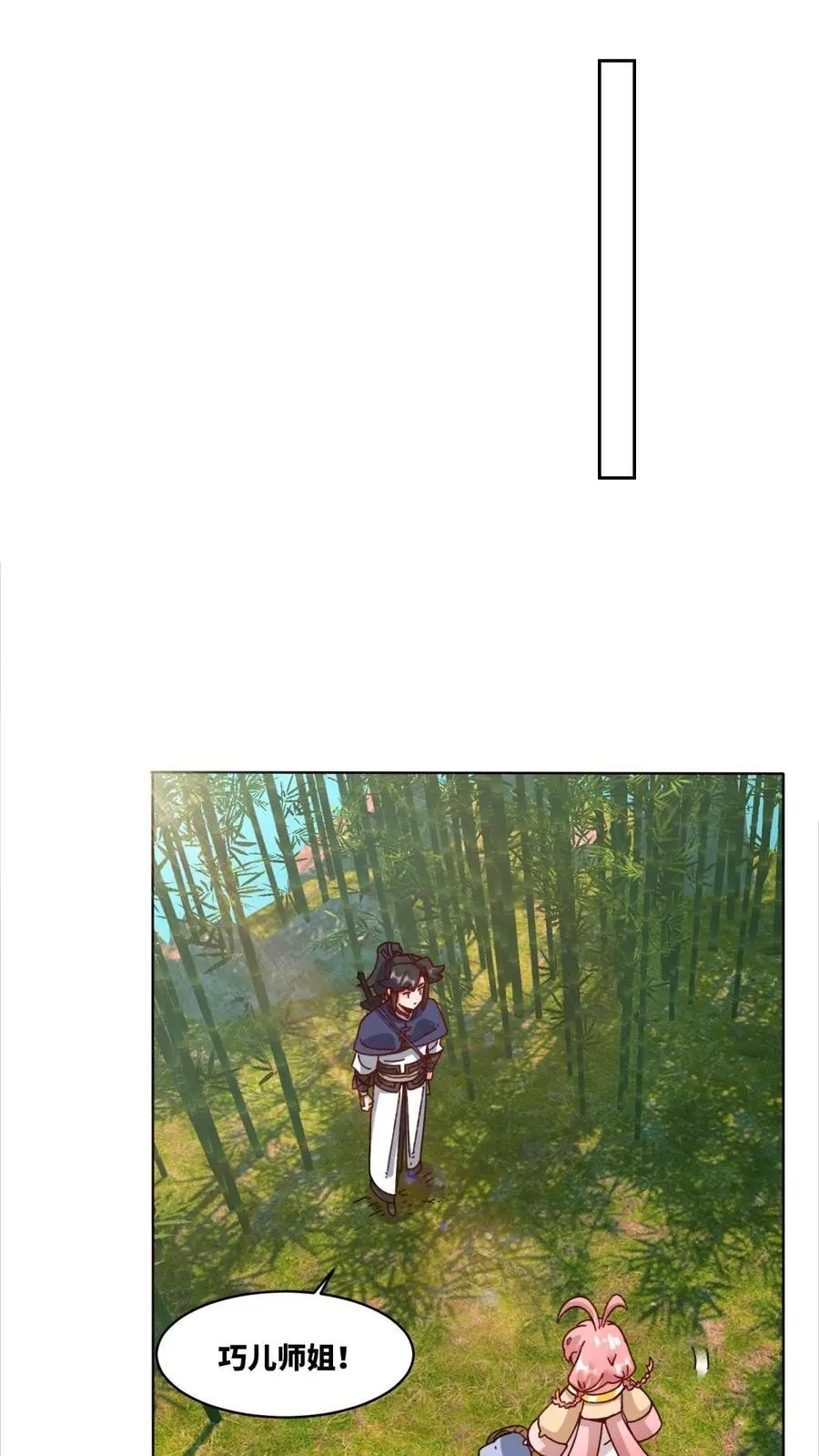 第193话25