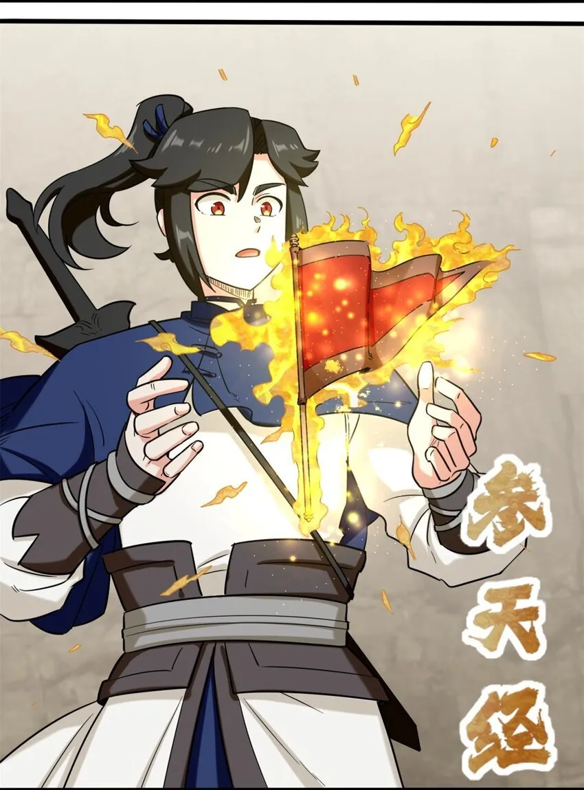 135 吃…吃掉了25
