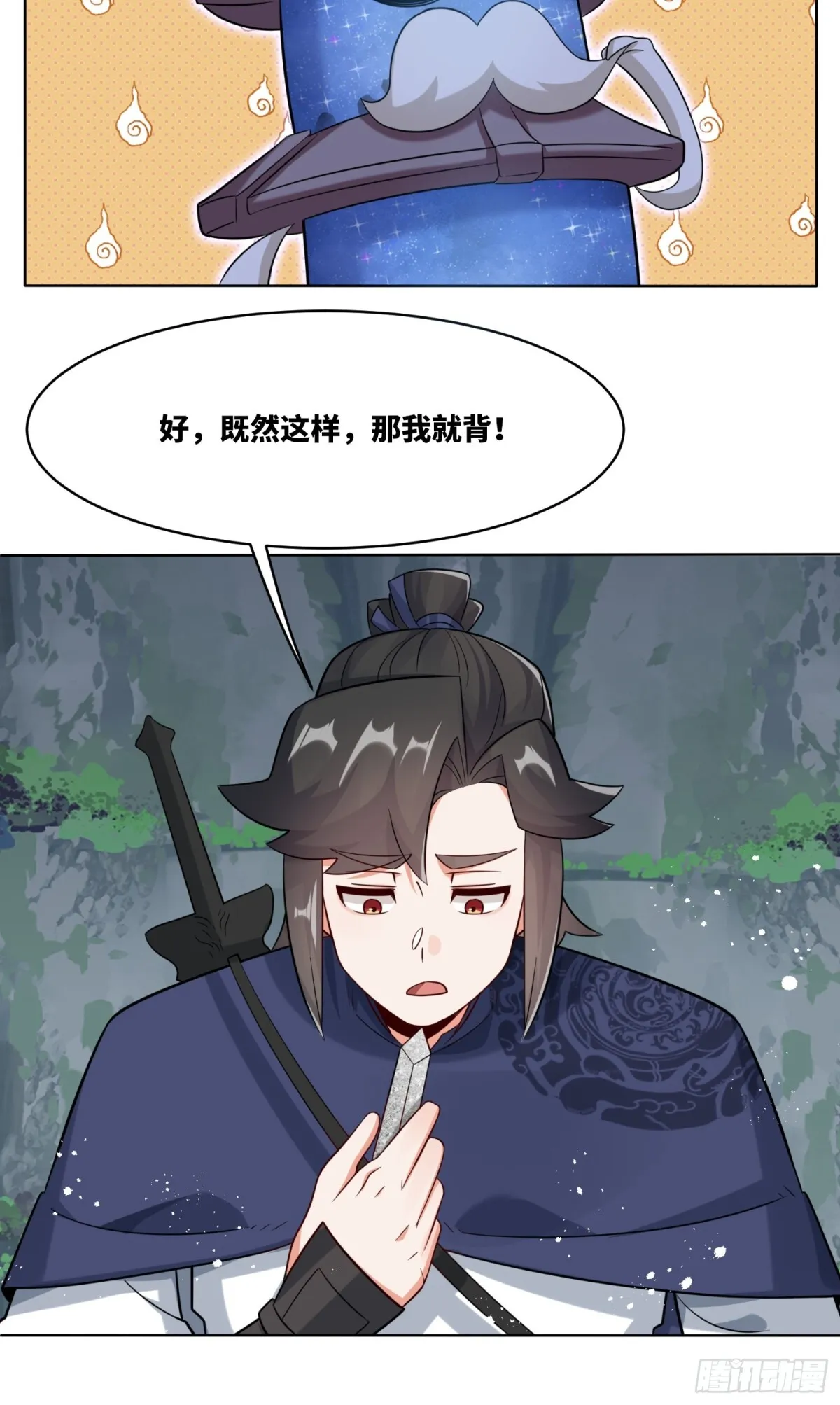 205-那我来考考你46