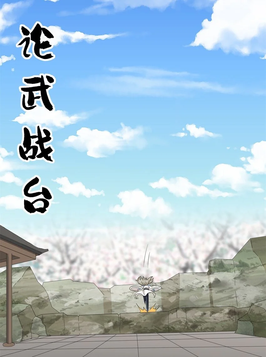 147 武意魂光23