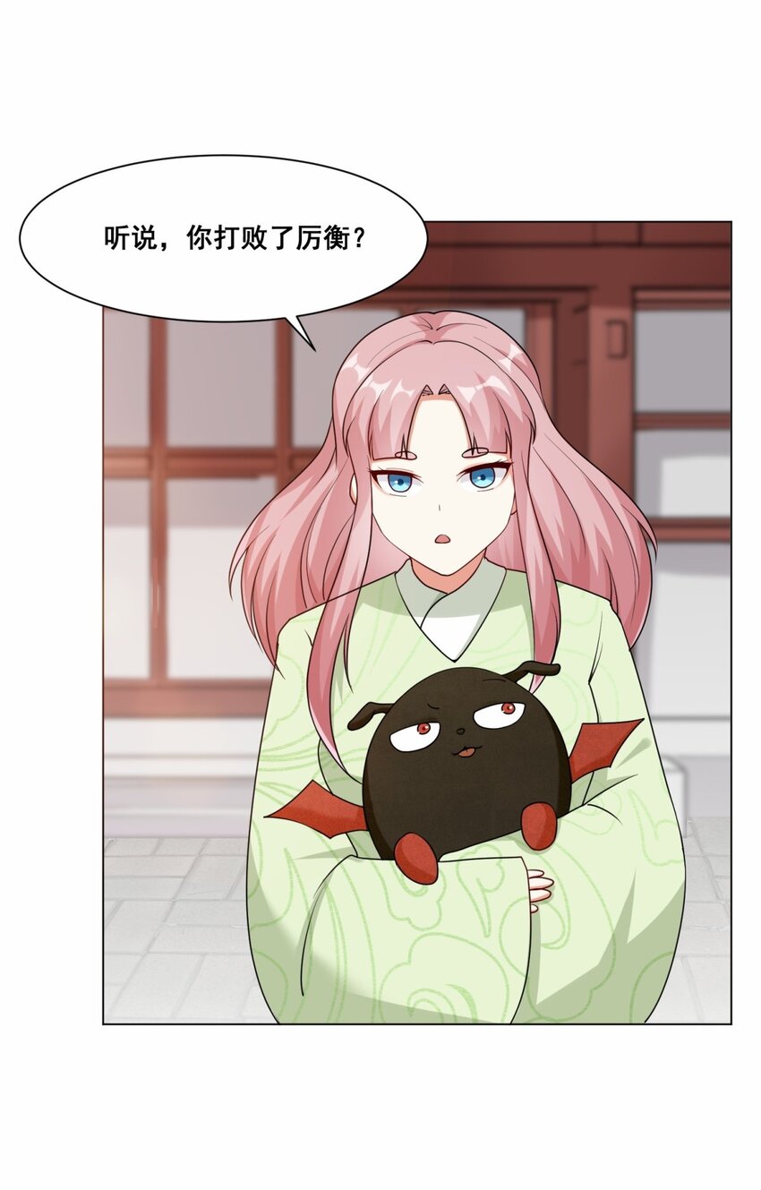 56-俘获灵儿29