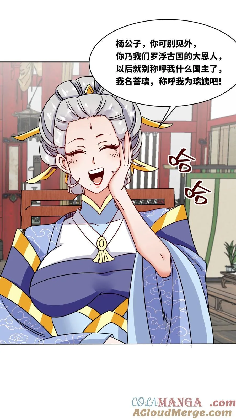 第177话39