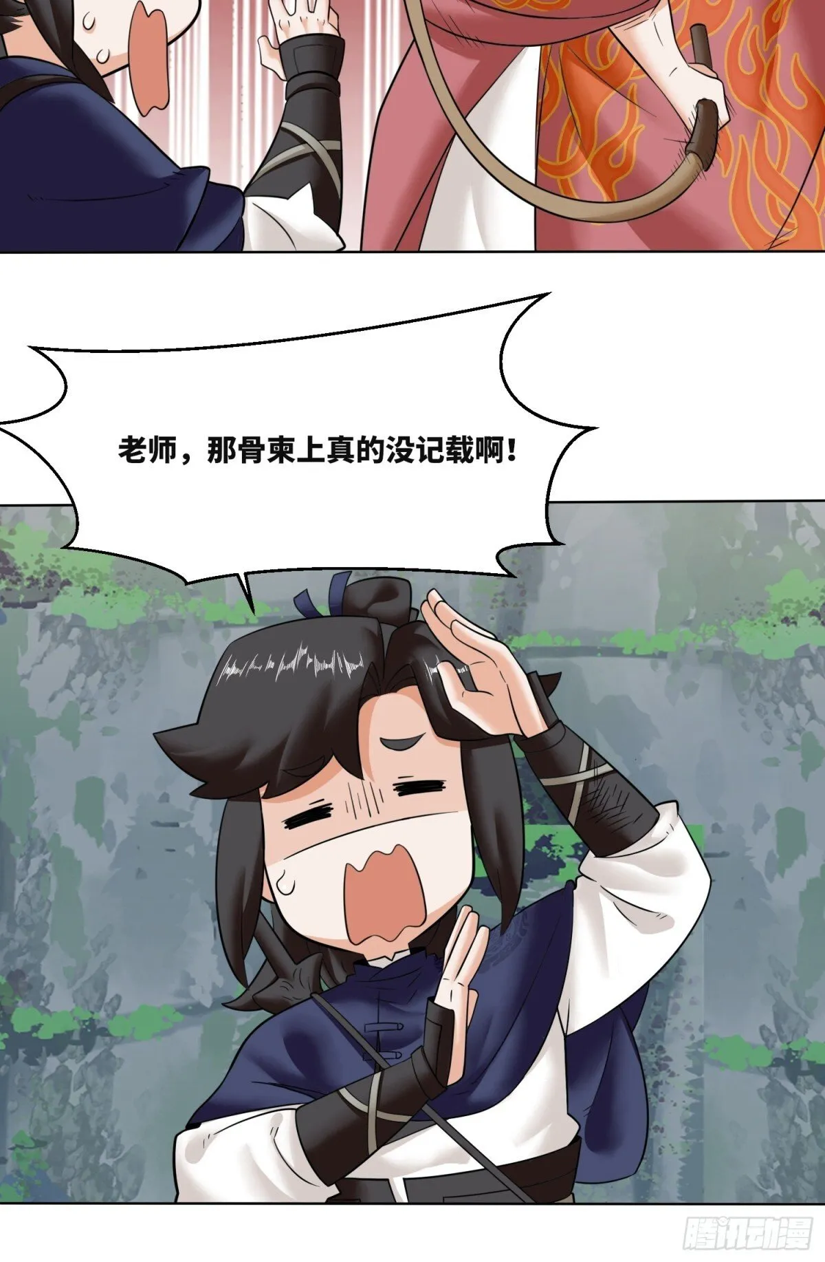 206-不按常理出牌6