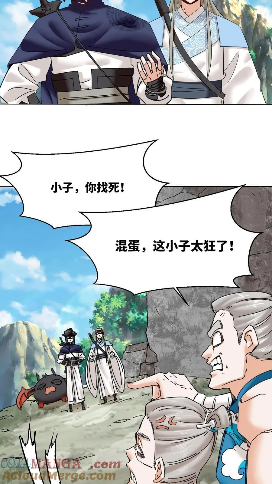 第188话40