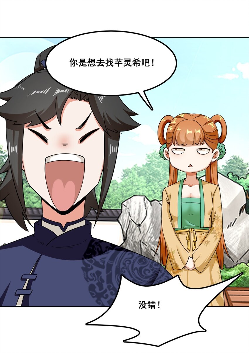 47-打人就打脸43