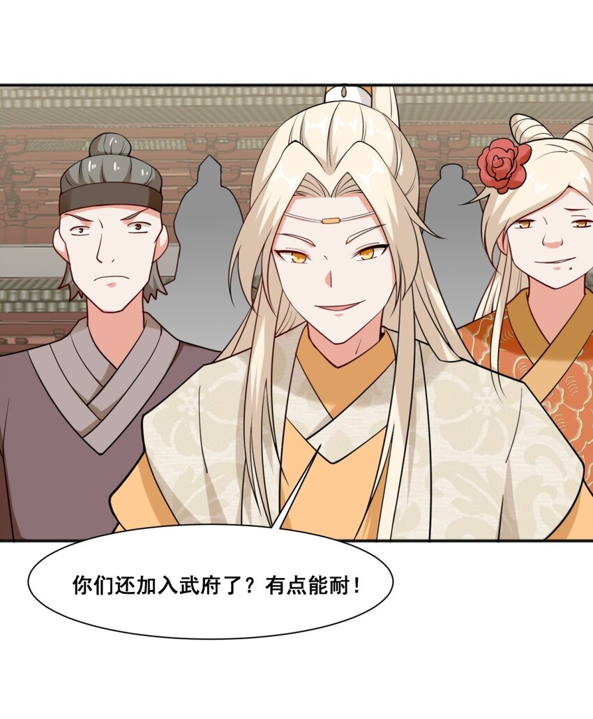 53-仇家见面28