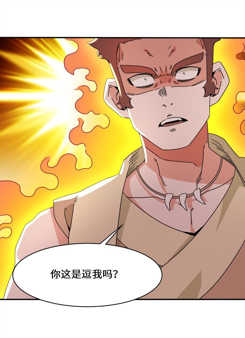 第91话对战审百胜22
