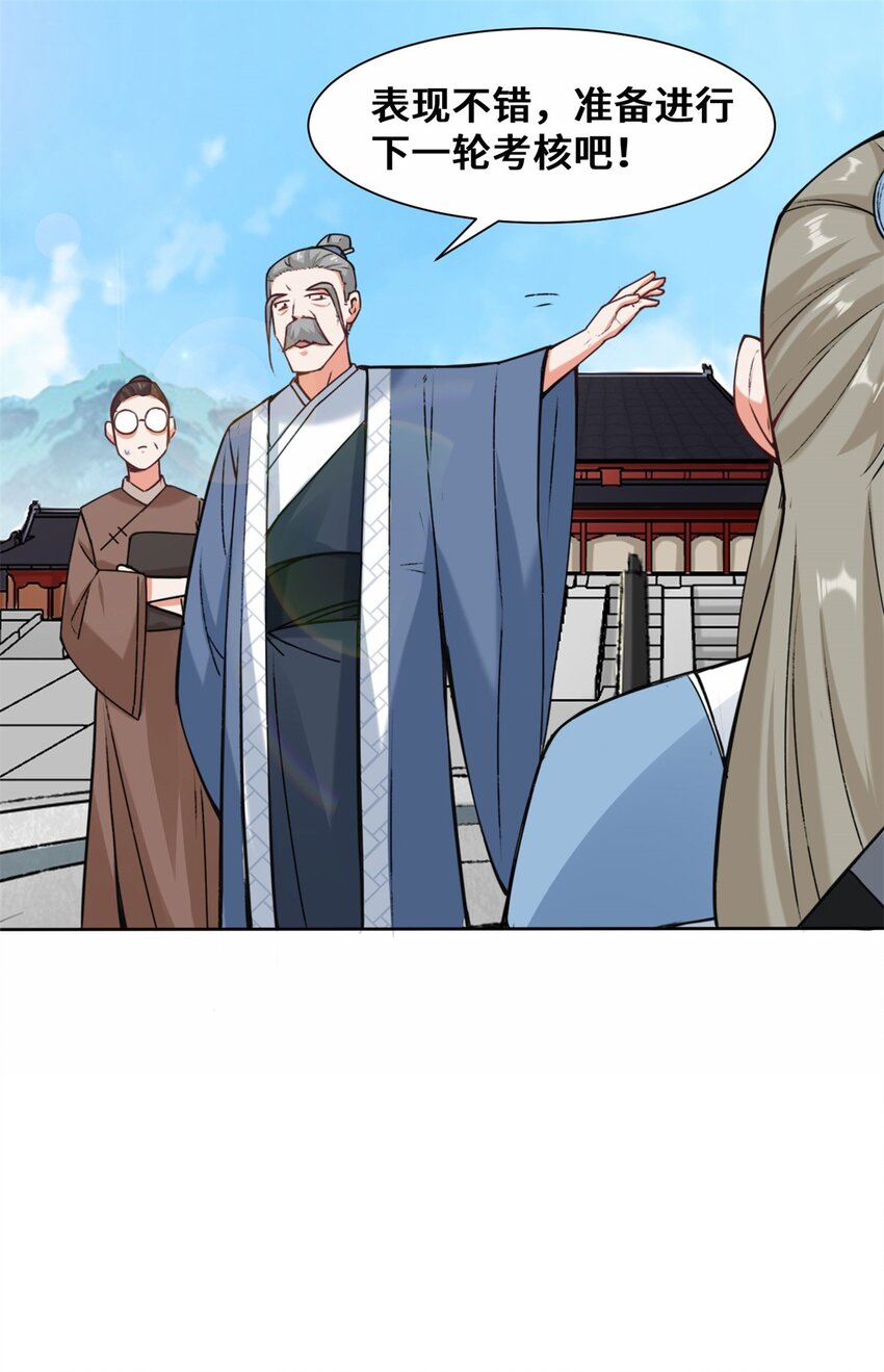 10-脱颖而出11
