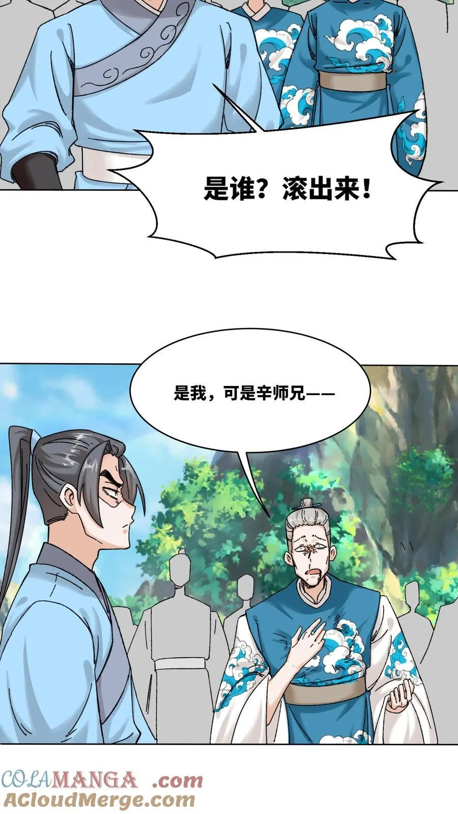 第189话20