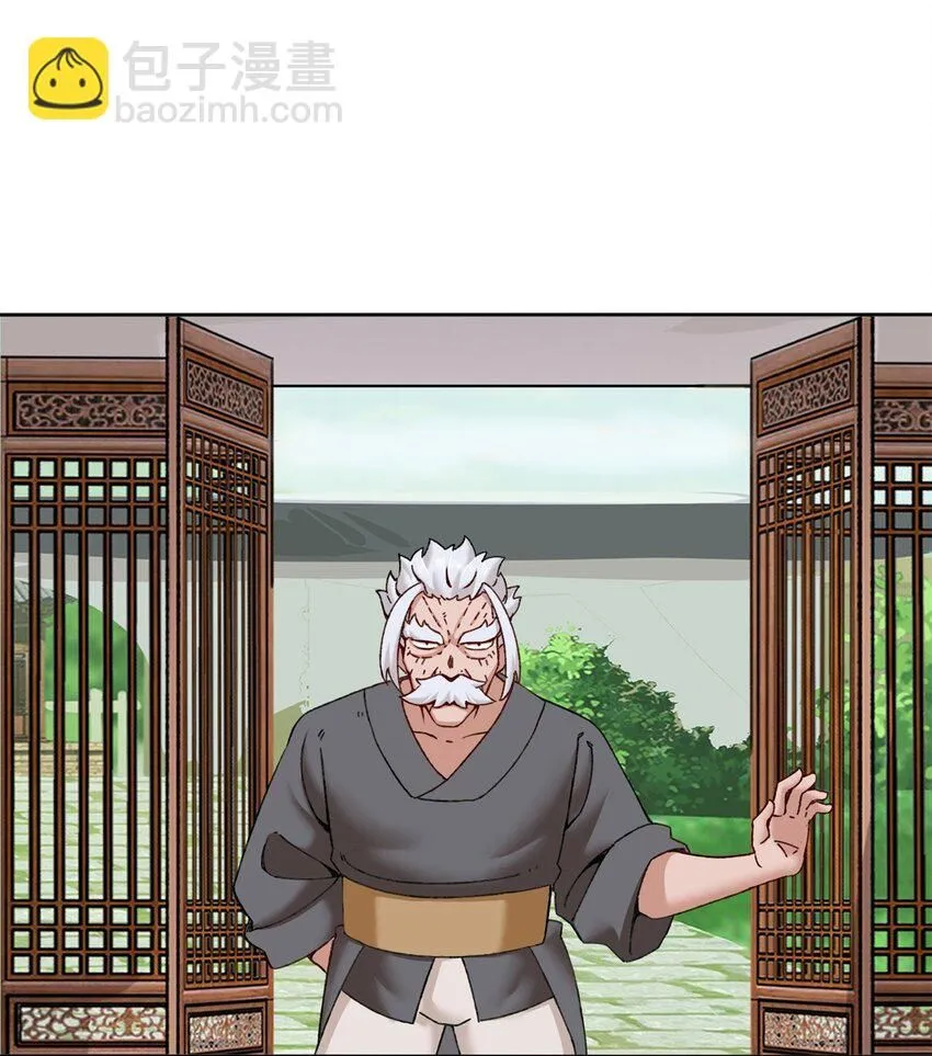 第117话磨剑台大典2