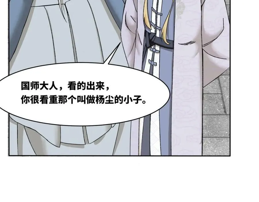 第107话十三爷90
