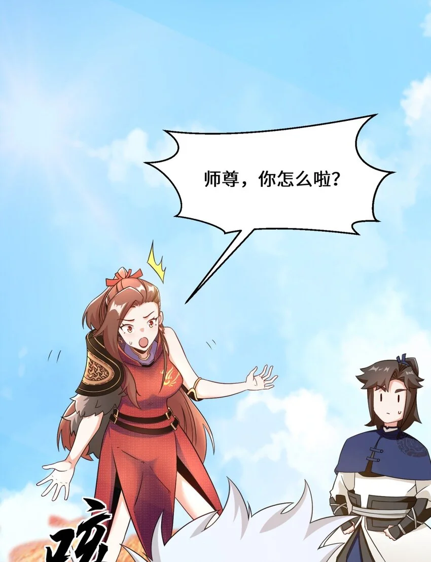 第71话嘴强王者2