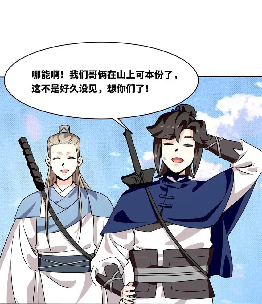 155 都天神雷58
