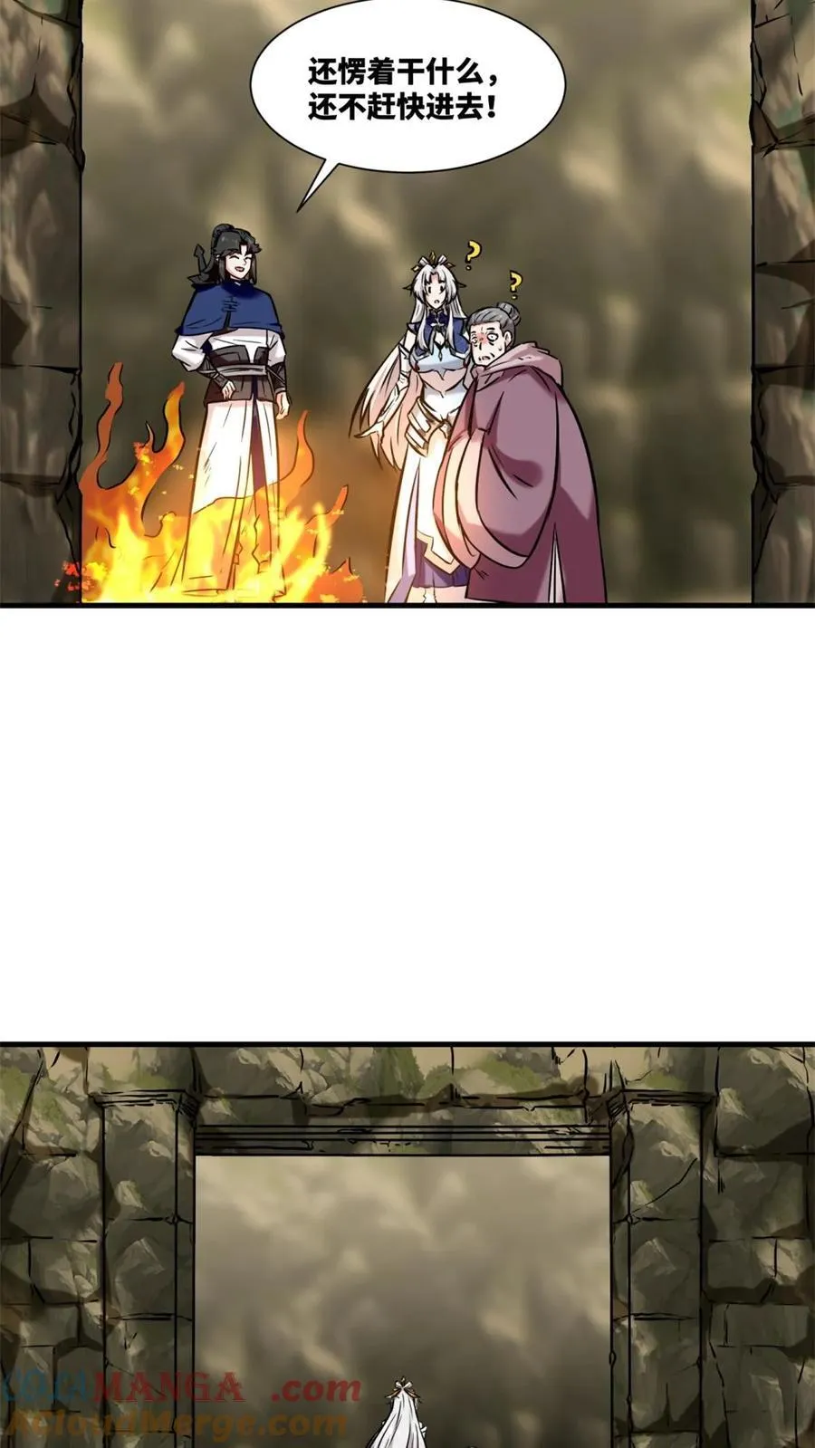 第174话8