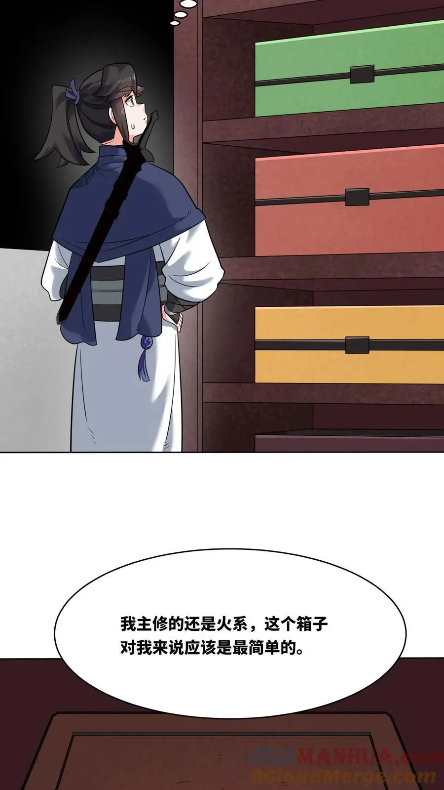 第162话4