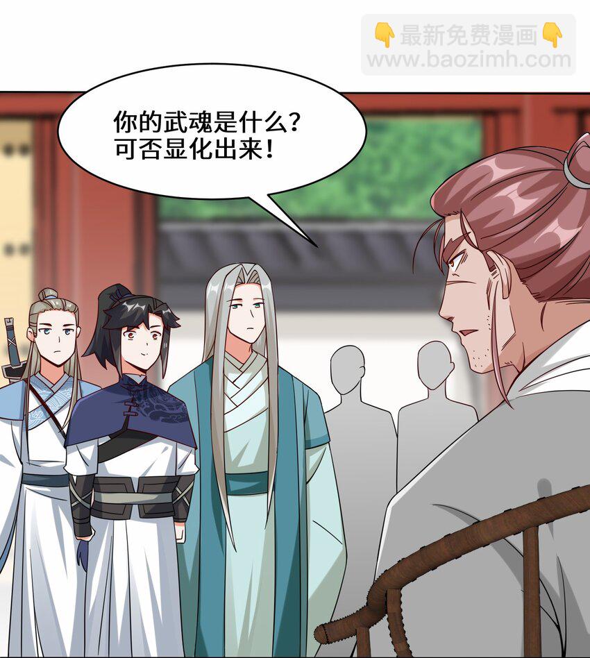 51-破局机会39