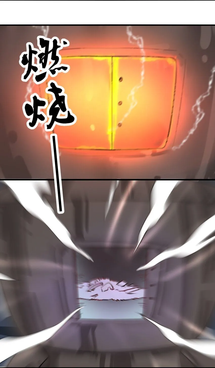 第128话护理宝药51