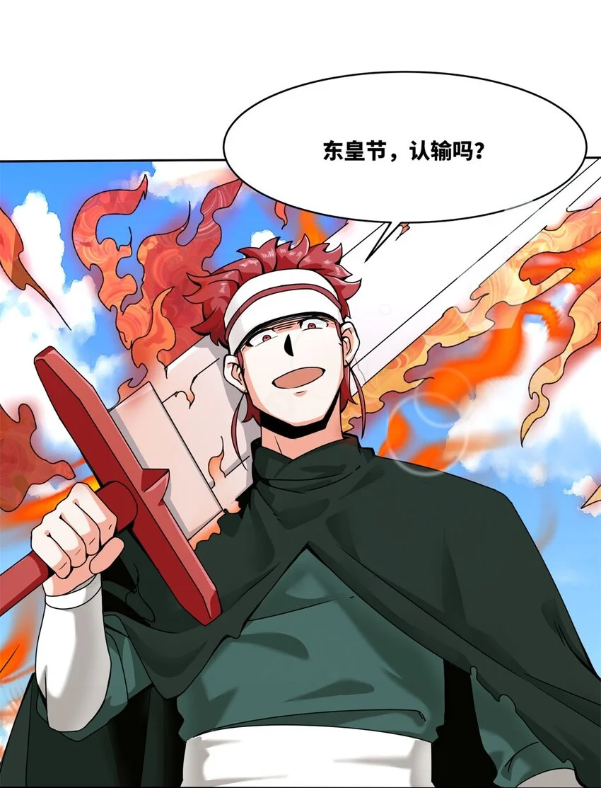 149 无痕剑意41