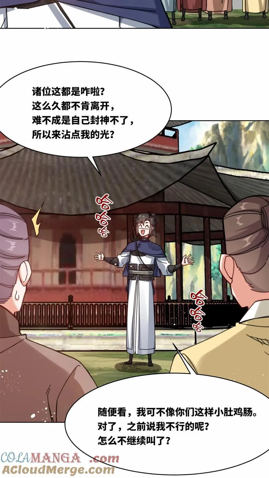第182话18