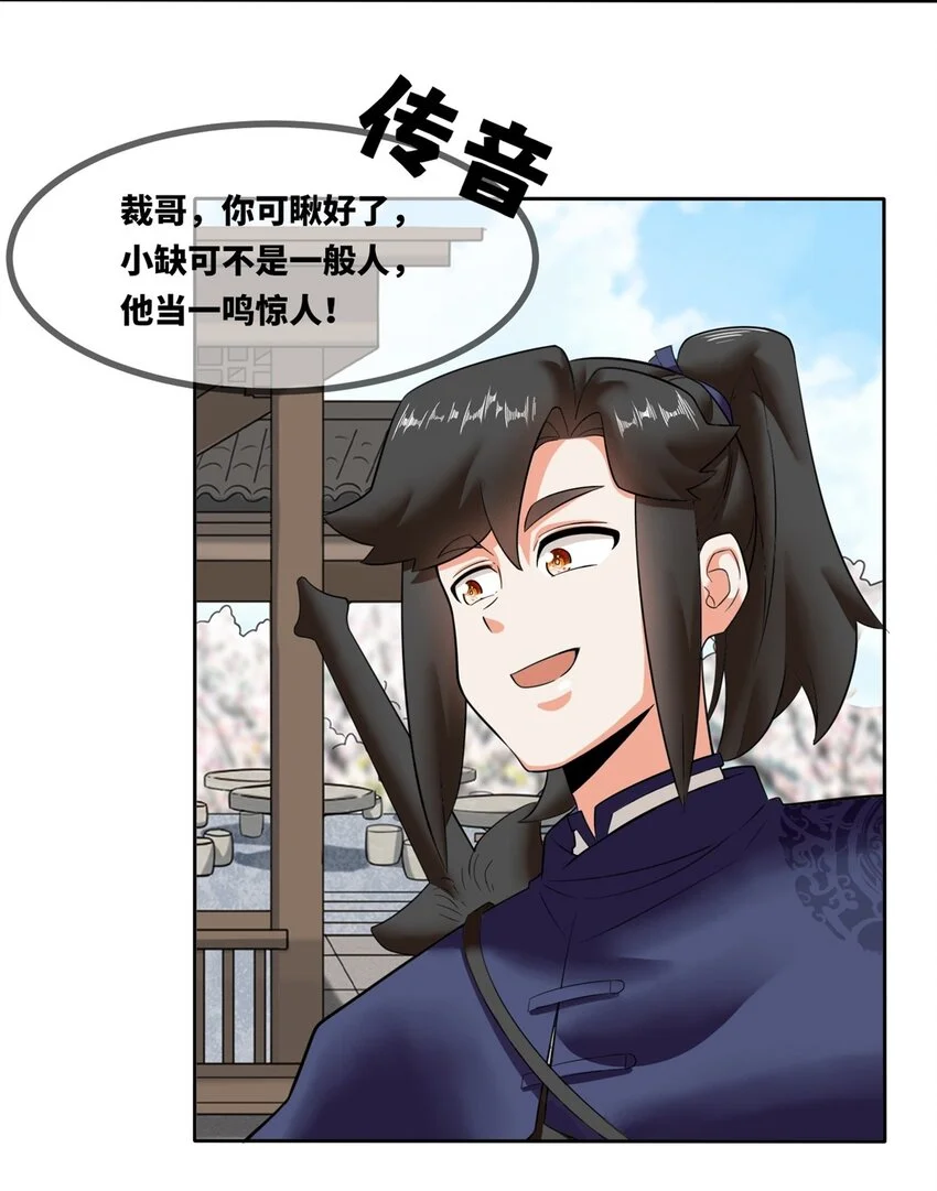 147 武意魂光17