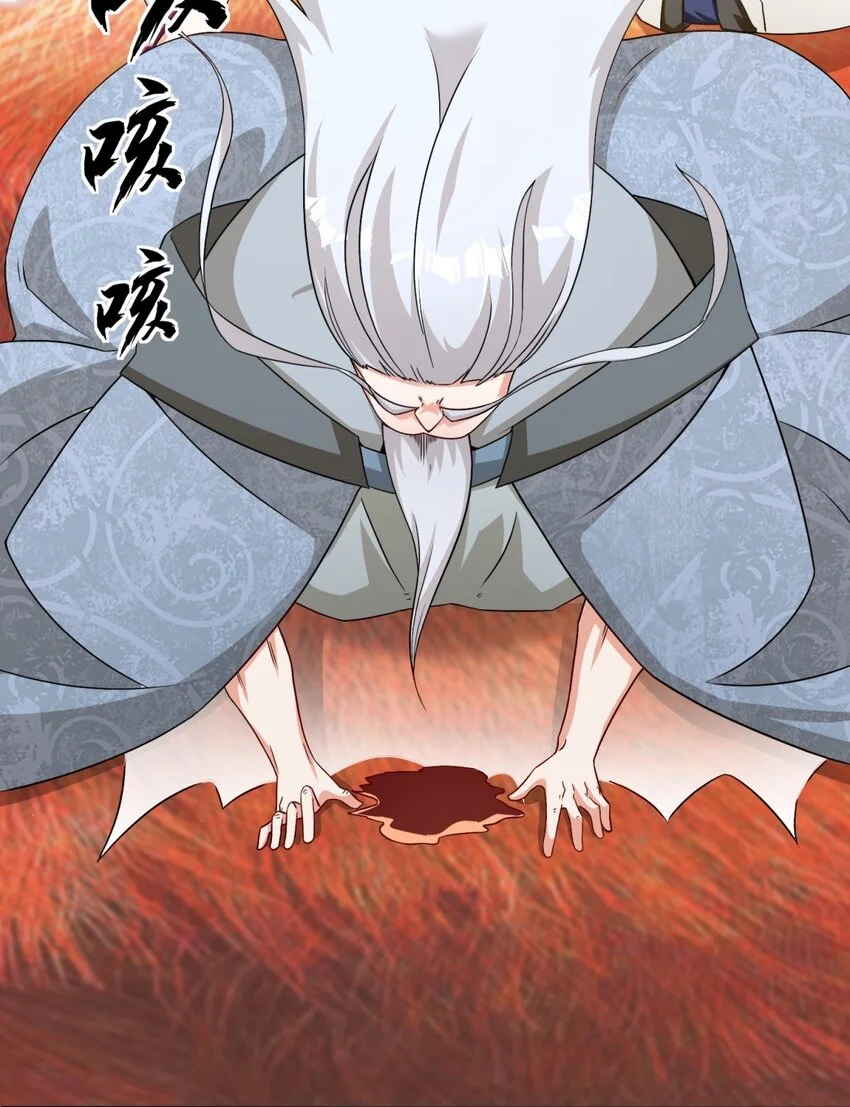 第71话嘴强王者3