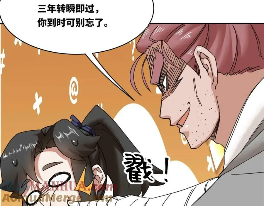 第107话十三爷61