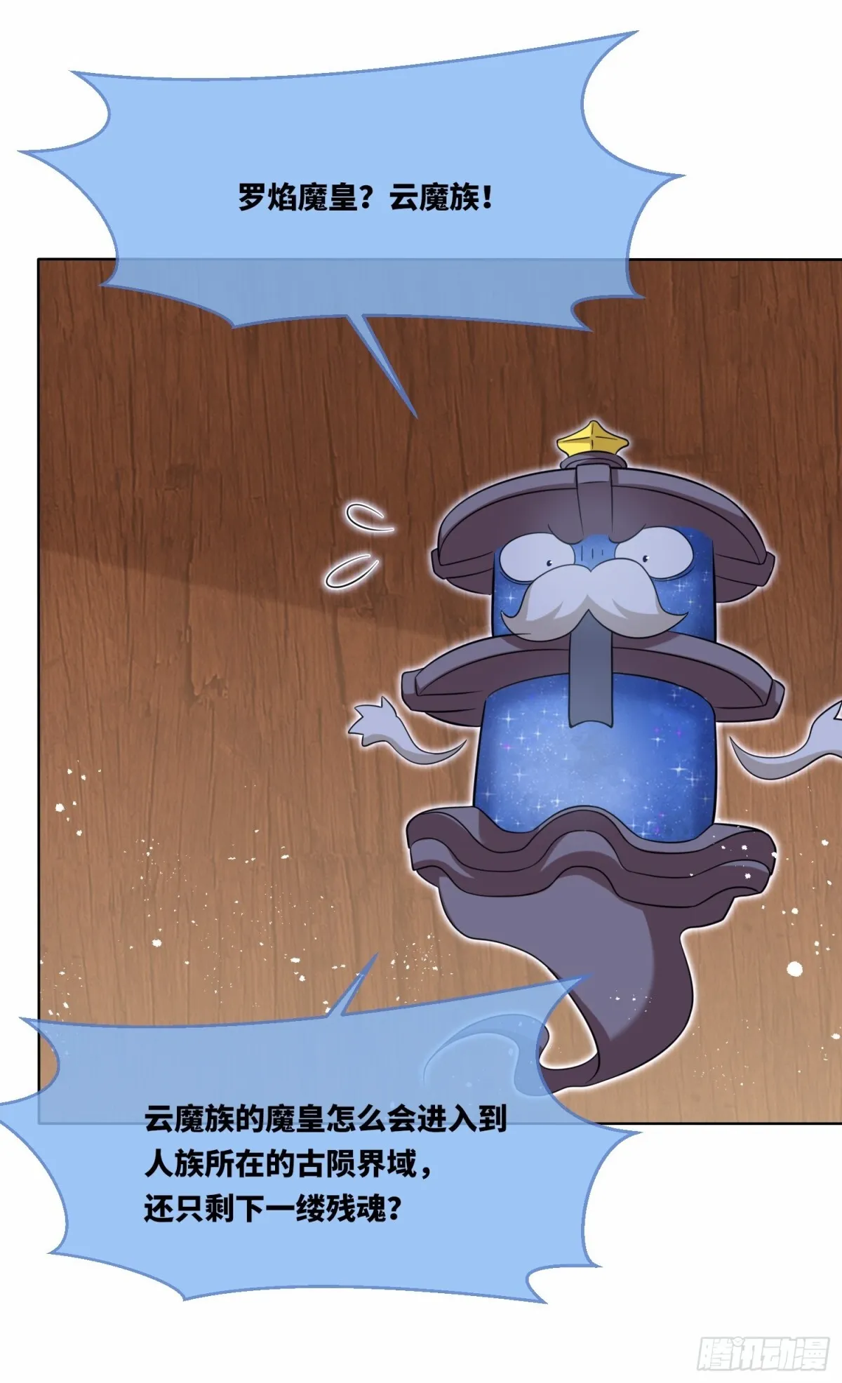 205-那我来考考你22