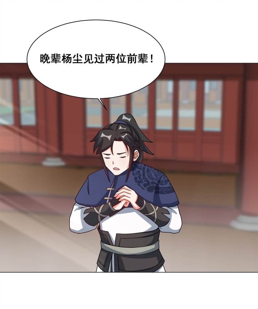 62-又是个狐狸精33