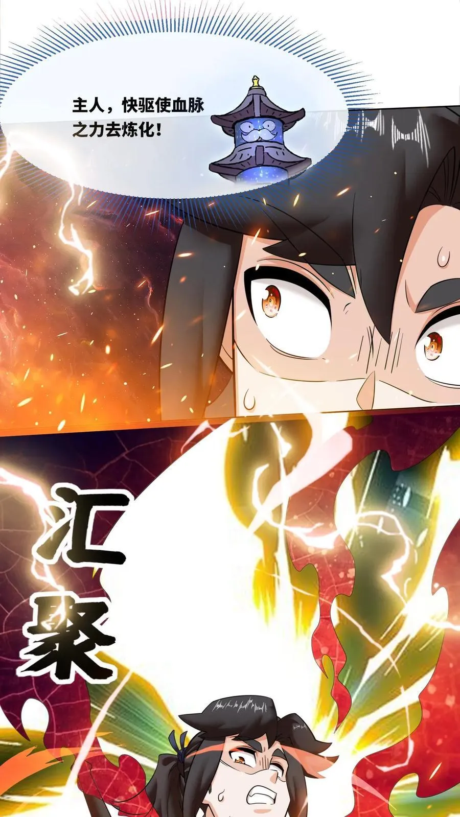 第192话1