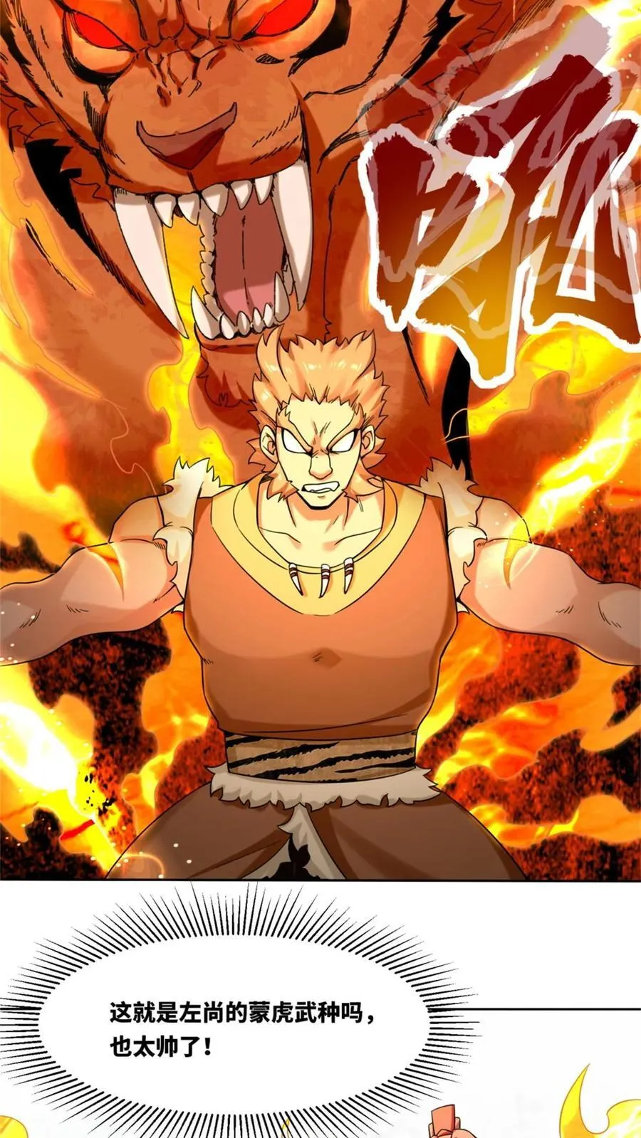 14231