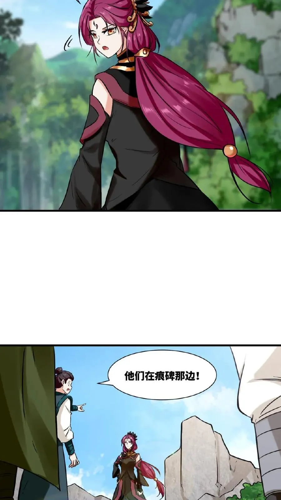 第179话29