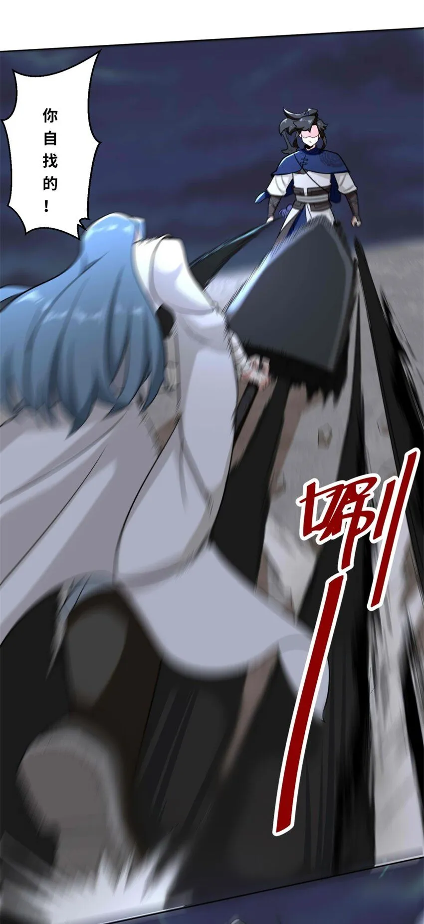 第119话演武进行时20