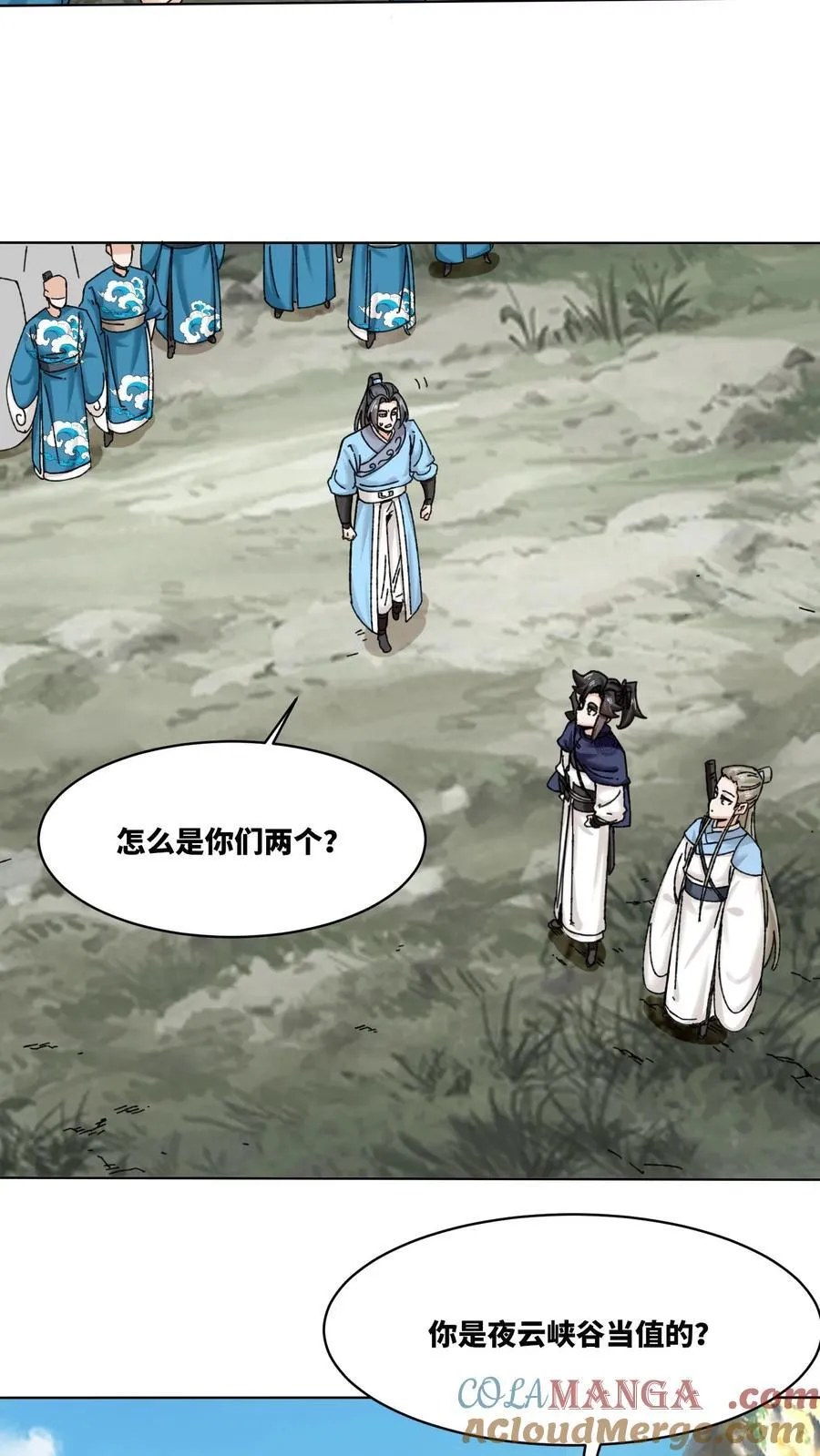 第189话18