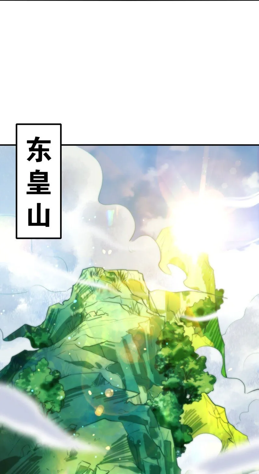 第128话护理宝药8