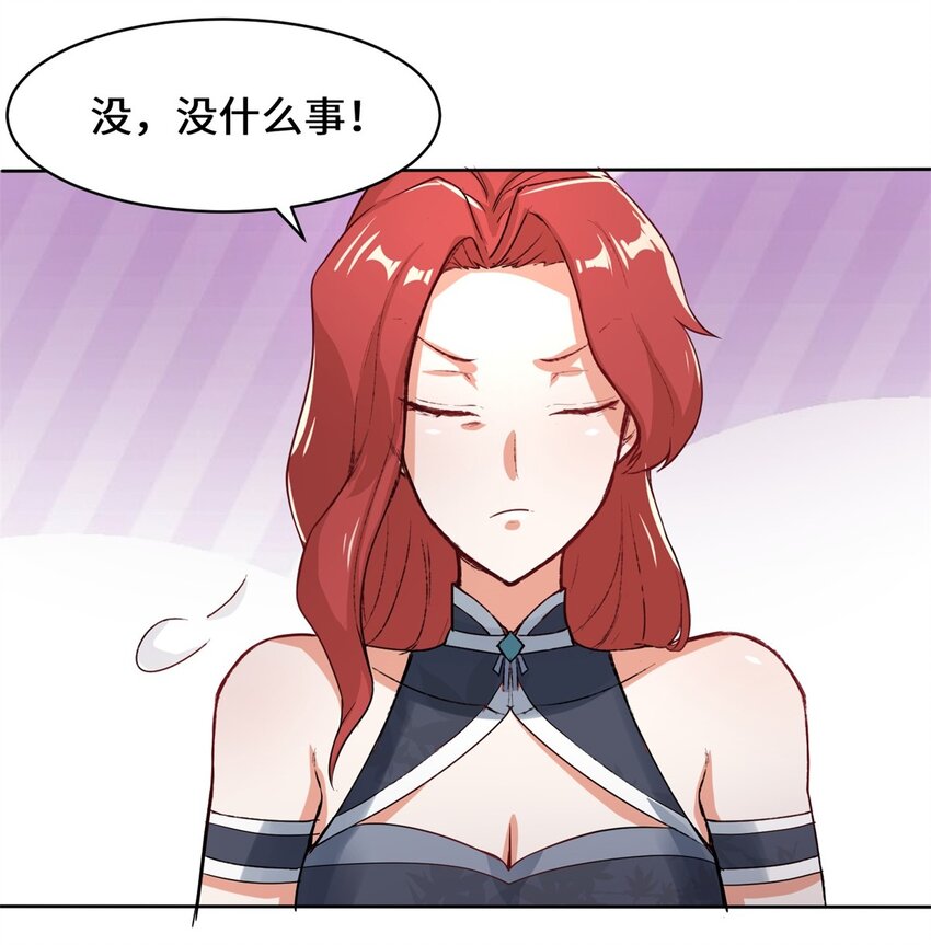 33-回到杨家14