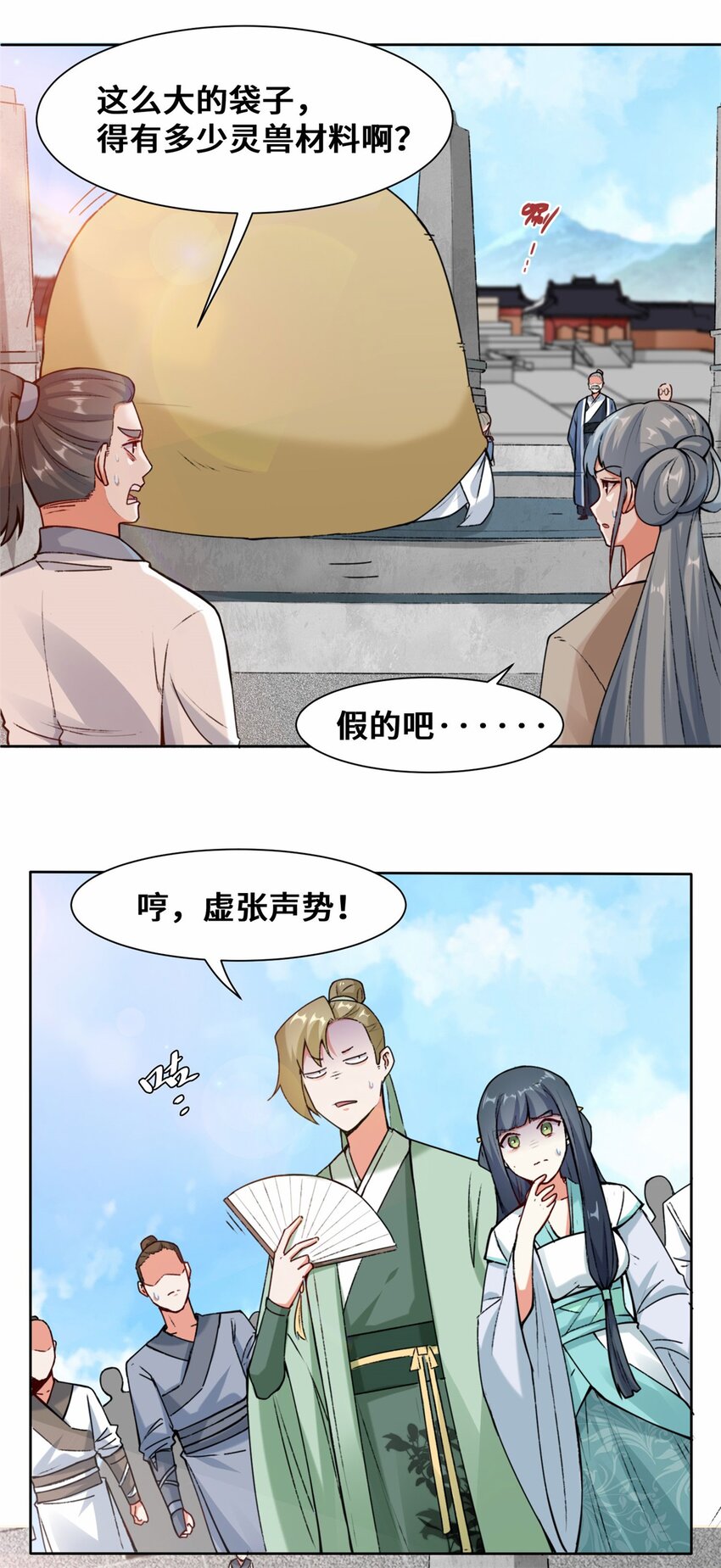 10-脱颖而出1